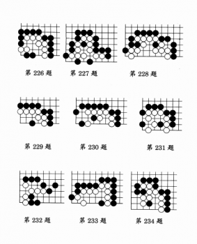 weiqi-intro2