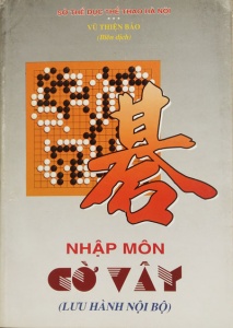 Nhập môn cờ vây